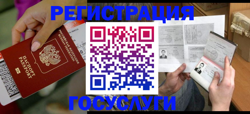 прописка 2025 в Тверской области