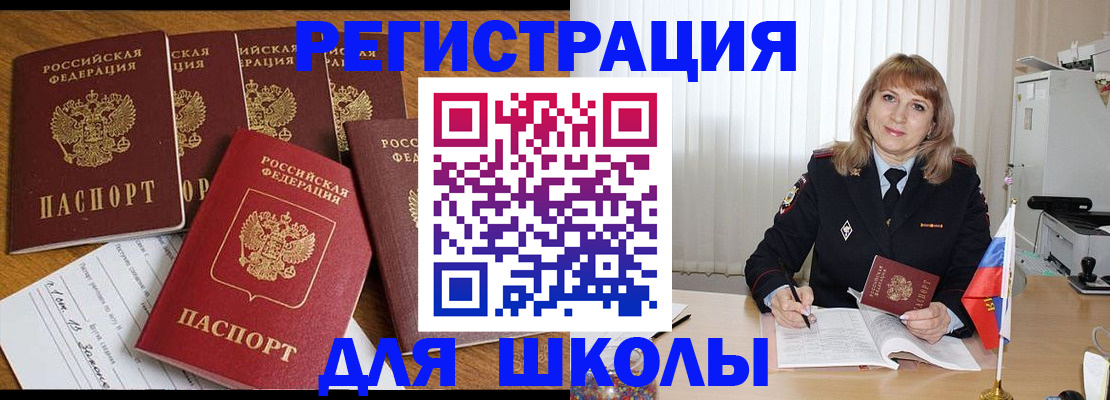 миграционный учет в Тверской области