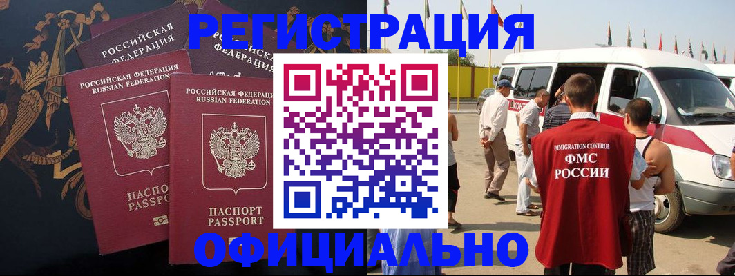 прописка паспорт в Тверской области